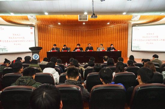 河南大学团校第二十四期暨青年马克思主义者培养工程第八期培训班开学典礼举行